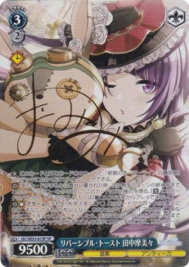  ISC/SE53-61SP С֥롦ȡ  (SP ڥ) ץߥ֡ ɥޥ 㥤ˡ顼