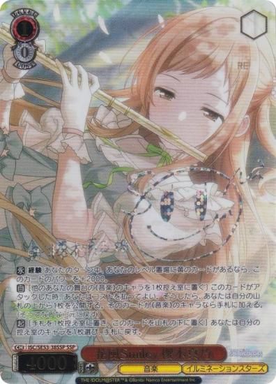  ISC/SE53-38SSP Smiley ݯڿǵ (SSP ѡڥ) ץߥ֡ ɥޥ 㥤ˡ顼