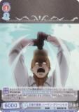 ĥ֥饦 KSJ/01B-031 Ԥ ϡޥ󡦥꡼ҥ (R 쥢)