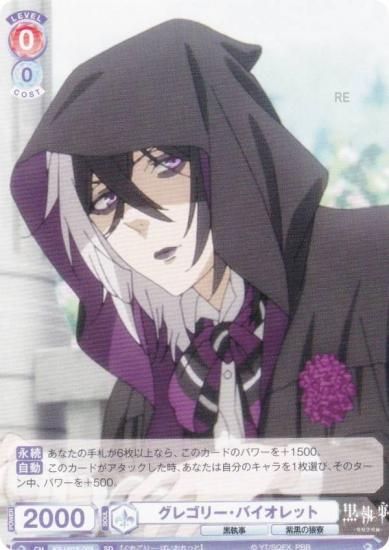 ヴァイスシュヴァルツ - コネ Amazon.co.jp: ヴァイスシュヴァルツ お馬鹿さんね