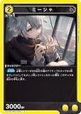 ˥󥢥꡼ EX11BT/ARK-2-001 ߡ (C ) UNION ARENA ֡ѥå ʥ Vol.2