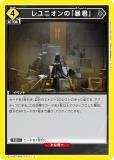 ˥󥢥꡼ EX11BT/ARK-2-011 ˥Ρ˽ (C ) UNION ARENA ֡ѥå ʥ Vol.2