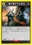 ˥󥢥꡼ EX11BT/ARK-2-012 Ѥջ (C ) UNION ARENA ֡ѥå ʥ Vol.2