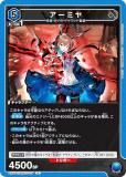 ˥󥢥꡼ EX11BT/ARK-2-014 ߥ (R 쥢) UNION ARENA ֡ѥå ʥ Vol.2