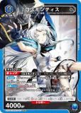 ˥󥢥꡼ EX11BT/ARK-2-023 ƥ (SR ѡ쥢) UNION ARENA ֡ѥå ʥ Vol.2