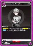 ˥󥢥꡼ EX11BT/ARK-2-028  (C ) UNION ARENA ֡ѥå ʥ Vol.2