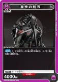 ˥󥢥꡼ EX11BT/ARK-2-029  (C ) UNION ARENA ֡ѥå ʥ Vol.2