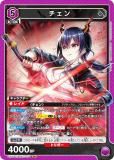 ˥󥢥꡼ EX11BT/ARK-2-038  (SR ѡ쥢) UNION ARENA ֡ѥå ʥ Vol.2