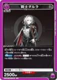 ˥󥢥꡼ EX11BT/ARK-2-041 ƮΥ (R 쥢) UNION ARENA ֡ѥå ʥ Vol.2