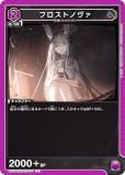˥󥢥꡼ EX11BT/ARK-2-045 եȥΥ (U 󥳥) UNION ARENA ֡ѥå ʥ Vol.2