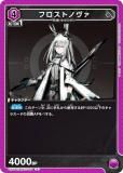 ˥󥢥꡼ EX11BT/ARK-2-046 եȥΥ (R 쥢) UNION ARENA ֡ѥå ʥ Vol.2