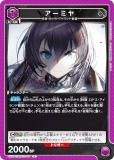 ˥󥢥꡼ EX11BT/ARK-2-049 ߥ (R 쥢) UNION ARENA ֡ѥå ʥ Vol.2