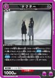 ˥󥢥꡼ EX11BT/ARK-2-053 ɥ (U 󥳥) UNION ARENA ֡ѥå ʥ Vol.2