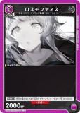 ˥󥢥꡼ EX11BT/ARK-2-054 ƥ (C ) UNION ARENA ֡ѥå ʥ Vol.2