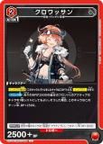 ˥󥢥꡼ EX11BT/ARK-2-064 å (C ) UNION ARENA ֡ѥå ʥ Vol.2