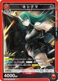 ˥󥢥꡼ EX11BT/ARK-2-071 ۥ (SR ѡ쥢) UNION ARENA ֡ѥå ʥ Vol.2