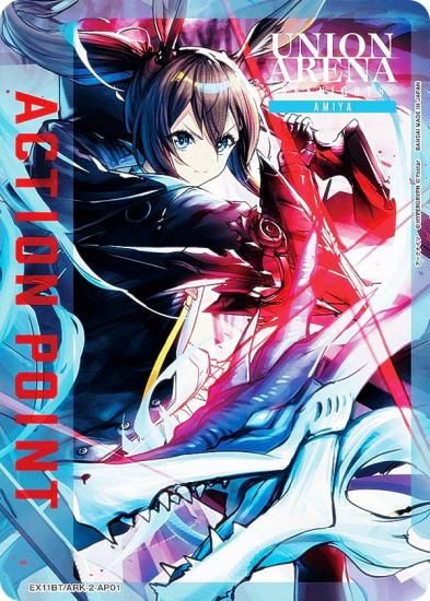 ˥󥢥꡼ EX11BT/ARK-2-AP01 [ݥȥ] UNION ARENA ֡ѥå ʥ Vol.2