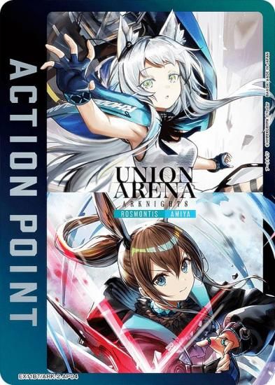 ˥󥢥꡼ EX11BT/ARK-2-AP04 [ݥȥ] UNION ARENA ֡ѥå ʥ Vol.2