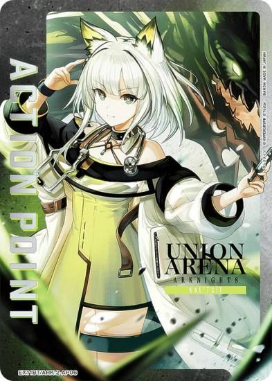 ˥󥢥꡼ EX11BT/ARK-2-AP06 [ݥȥ] UNION ARENA ֡ѥå ʥ Vol.2