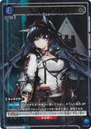 ڥѥۥ˥󥢥꡼ EX11BT/ARK-2-020 ֥쥤 (U 󥳥) UNION ARENA ֡ѥå ʥ Vol.2