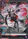 ڥѥۥ˥󥢥꡼ EX11BT/ARK-2-033 W (R 쥢) UNION ARENA ֡ѥå ʥ Vol.2