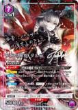 ڥѥۥ˥󥢥꡼ EX11BT/ARK-2-044 Իι  (SR ѡ쥢) UNION ARENA ֡ѥå ʥ Vol.2