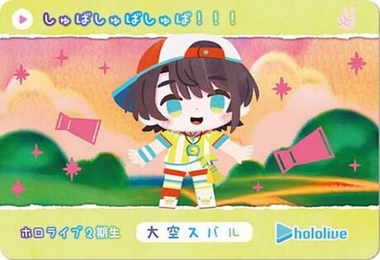 Х (N Ρޥ)ۥɥ hololive Vol.6