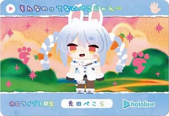 Ĥڤ (N Ρޥ)ۥɥ hololive Vol.6