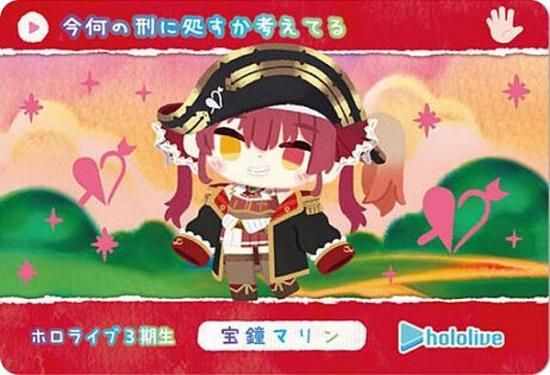ޥ (N Ρޥ)ۥɥ hololive Vol.6