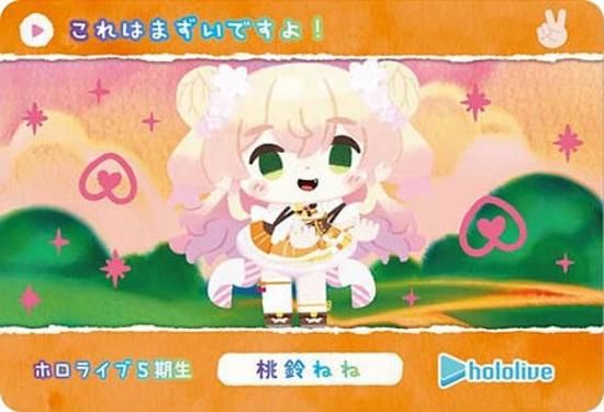 ͤ (N Ρޥ)ۥɥ hololive Vol.6