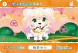 ͤ (N Ρޥ)ۥɥ hololive Vol.6