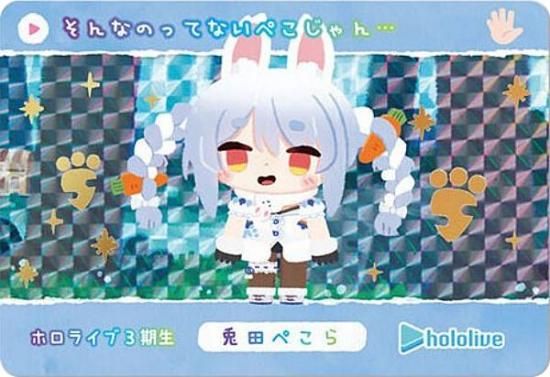 [⿧] Ĥڤ (P ѥ)ۥɥ hololive Vol.6