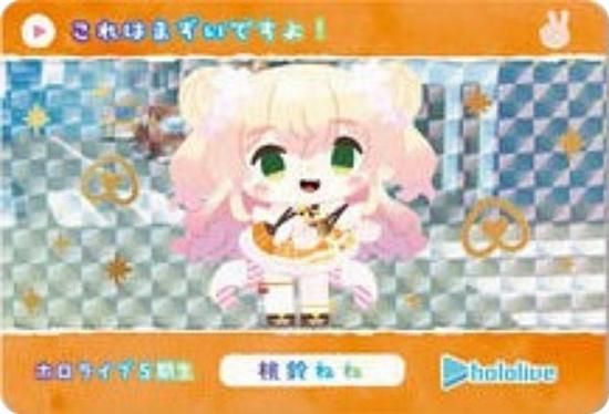 [⿧] ͤ (P ѥ)ۥɥ hololive Vol.6