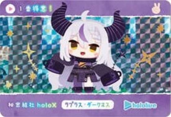 [⿧] ץ饹ͥ (P ѥ)ۥɥ hololive Vol.6