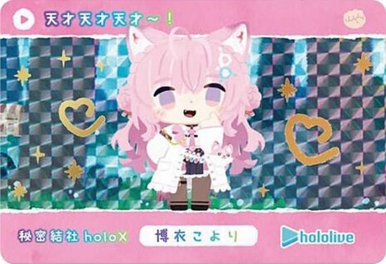 [⿧] ᤳ (P ѥ)ۥɥ hololive Vol.6