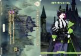 ӥǥХTCG ֥饤 BB-TW-007dN ι⾰ ǥ˥/ꥢ롼 (N Ρޥ/T ƥȥ꡼)