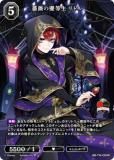 ӥǥХTCG ֥饤 BB-TW-009R 鯤ͥ ɥ (R 쥢)