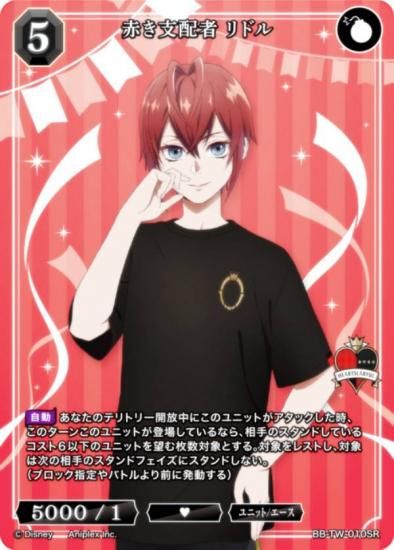 ӥǥХTCG ֥饤 BB-TW-010SR ֤ۼ ɥ (SR ѡ쥢)