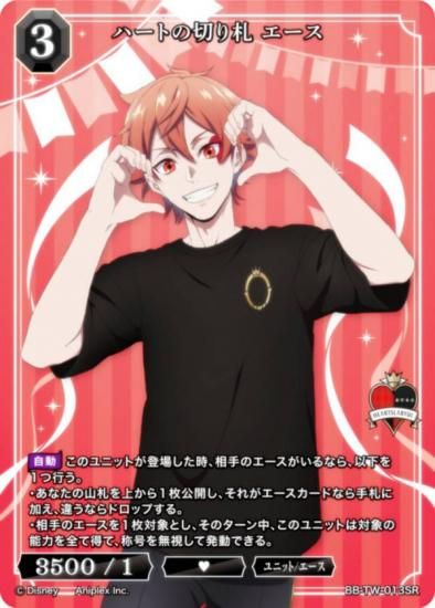 ӥǥХTCG ֥饤 BB-TW-013SR ϡȤڤ껥  (SR ѡ쥢)