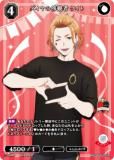 ӥǥХTCG ֥饤 BB-TW-019SR ˵Ѽ  (SR ѡ쥢)