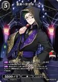 ӥǥХTCG ֥饤 BB-TW-021R 鯤÷ ȥ쥤 (R 쥢)