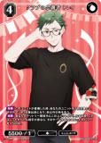 ӥǥХTCG ֥饤 BB-TW-022SR ֤ ȥ쥤 (SR ѡ쥢)