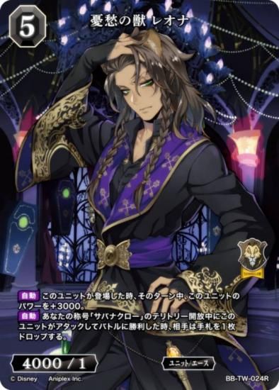 ӥǥХTCG ֥饤 BB-TW-024R ͫν 쥪 (R 쥢)