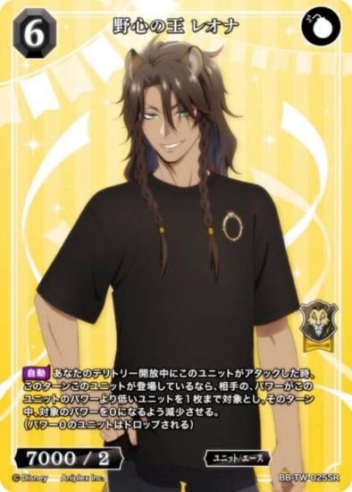 ӥǥХTCG ֥饤 BB-TW-025SR β 쥪 (SR ѡ쥢)