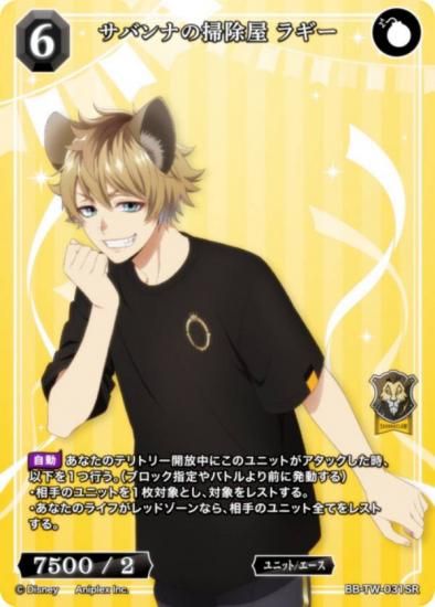 ӥǥХTCG ֥饤 BB-TW-031SR Хʤݽ 饮 (SR ѡ쥢)