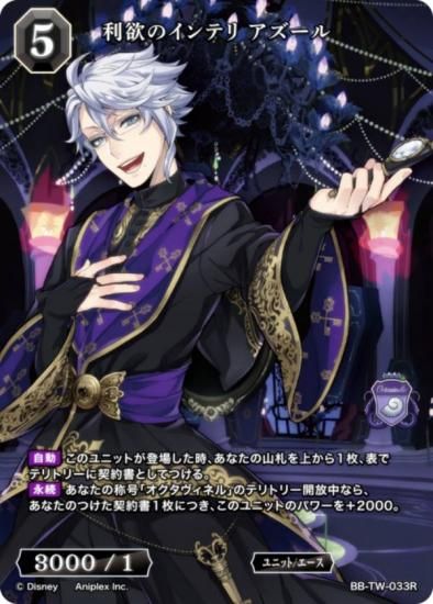 ӥǥХTCG ֥饤 BB-TW-033R ߤΥƥ  (R 쥢)