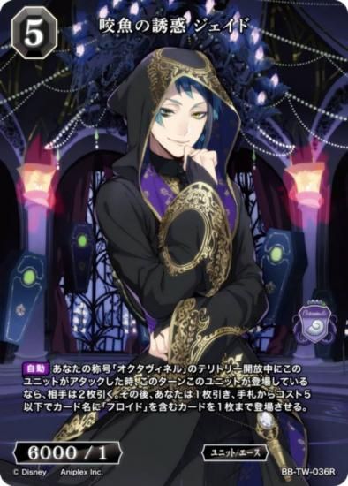 ӥǥХTCG ֥饤 BB-TW-036R Ͷ  (R 쥢)