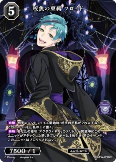 ӥǥХTCG ֥饤 BB-TW-039R « ե (R 쥢)