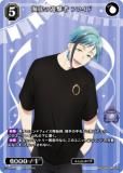 ӥǥХTCG ֥饤 BB-TW-040SR ͷ ե (SR ѡ쥢)
