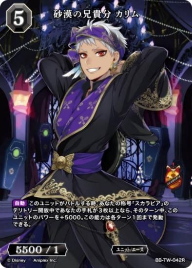 ӥǥХTCG ֥饤 BB-TW-042R ηʬ  (R 쥢)